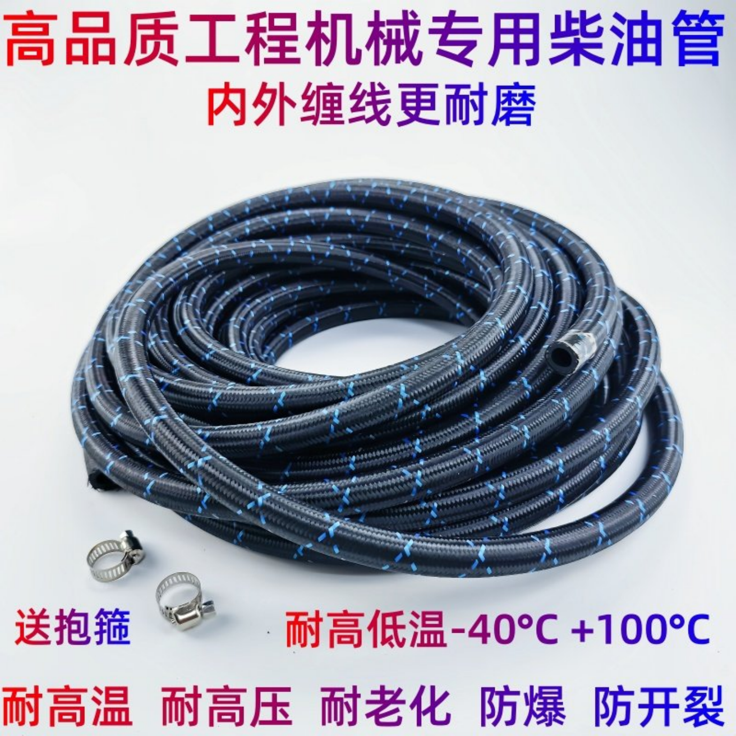 挖掘机加藤住友厦工临工龙工斗山徐工柴油喷油嘴滤芯回进油输油管,五金/工具,挖掘机,淘宝优惠券,粉丝福利购,淘宝优惠卷