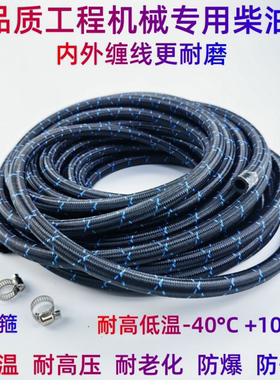 挖掘机暖风水管日卡特神钢现代大宇斗山三一立发动机暖风水箱水管