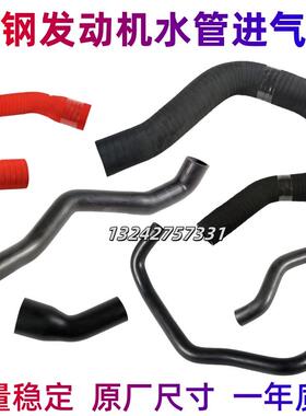 神钢SK200 210-8超8挖掘机上下水喉管发动机进气管发动机水箱管
