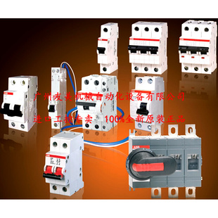 全新原装 S204 ABB小型断路器