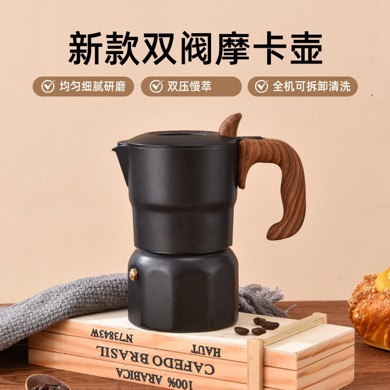 德国Comandante司令官增压双阀咖啡机摩卡壶意式浓缩萃取美式奶咖