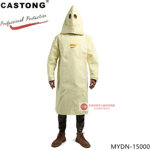 CASTONG卡司顿KN毡阻燃隔热反穿大褂 隔热服耐高温服MYDN 15000