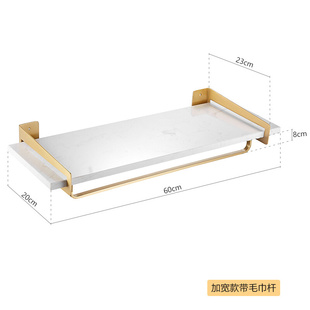 白色大理石黄铜置物架一字隔板浴室墙上毛巾架毛巾杆客厅收纳架