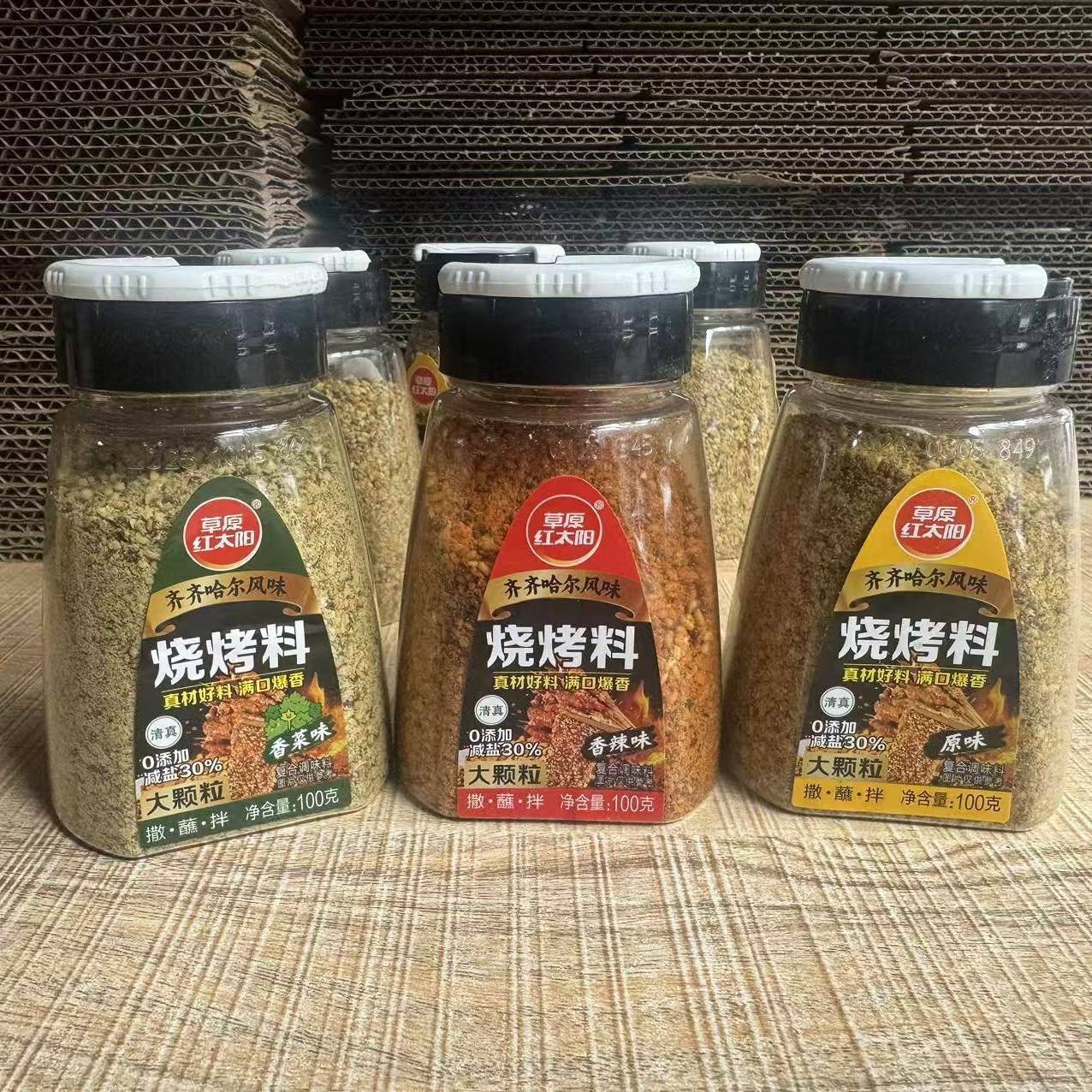 草原红太阳齐齐哈尔大颗粒瓶装家用原味芥末香菜味烧烤撒料100g