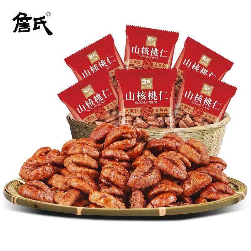 24年新货500g詹氏山核桃仁独立小包分享装核桃肉原味安徽宁国特产