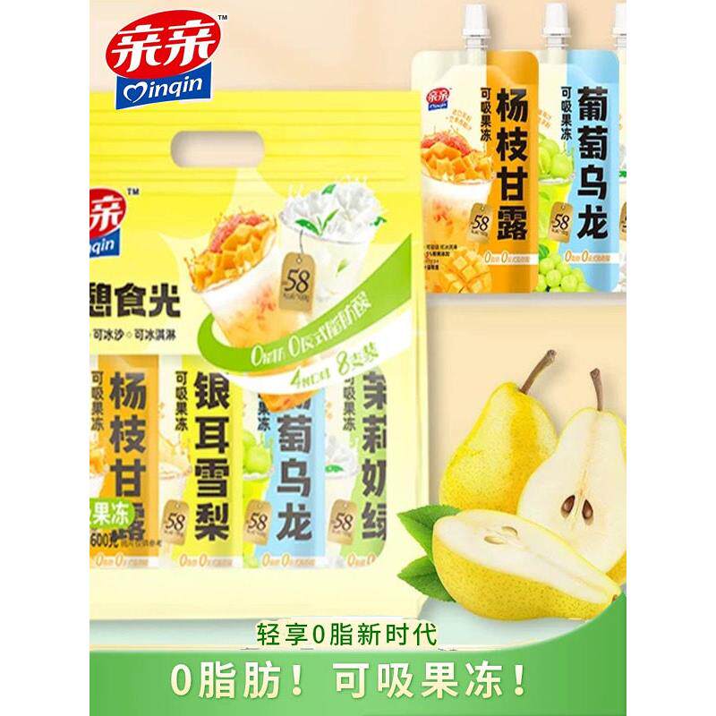 亲亲600g可吸果冻杨枝甘露银耳雪梨爽吸的茉莉奶绿奶茶果味果冻