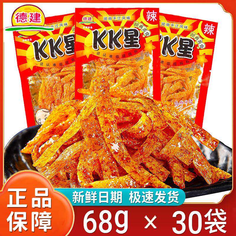 德建爆辣kk星辣条68g大包装香辣丝魔鬼辣棒儿时经典怀旧休闲 食品