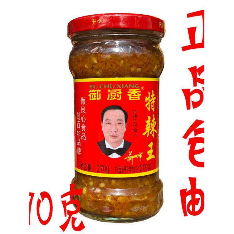 御厨香特辣王270g/瓶辣椒酱蒜蓉超辣下饭辣王手工剁椒拌饭拌面酱