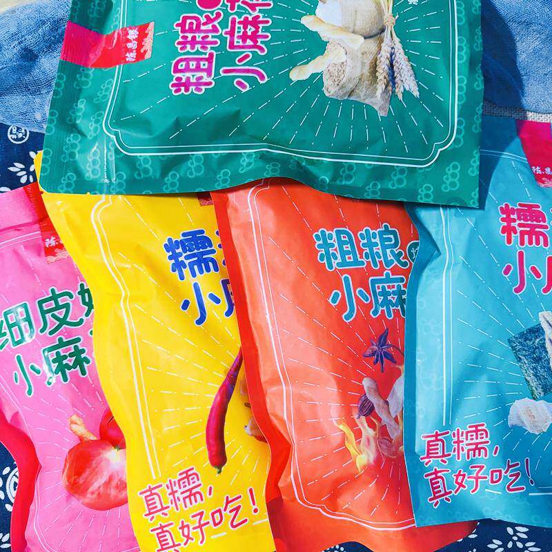 重庆磁器口古镇陈昌银陈麻花300g 海苔麻辣番茄烧烤原味 网红零食