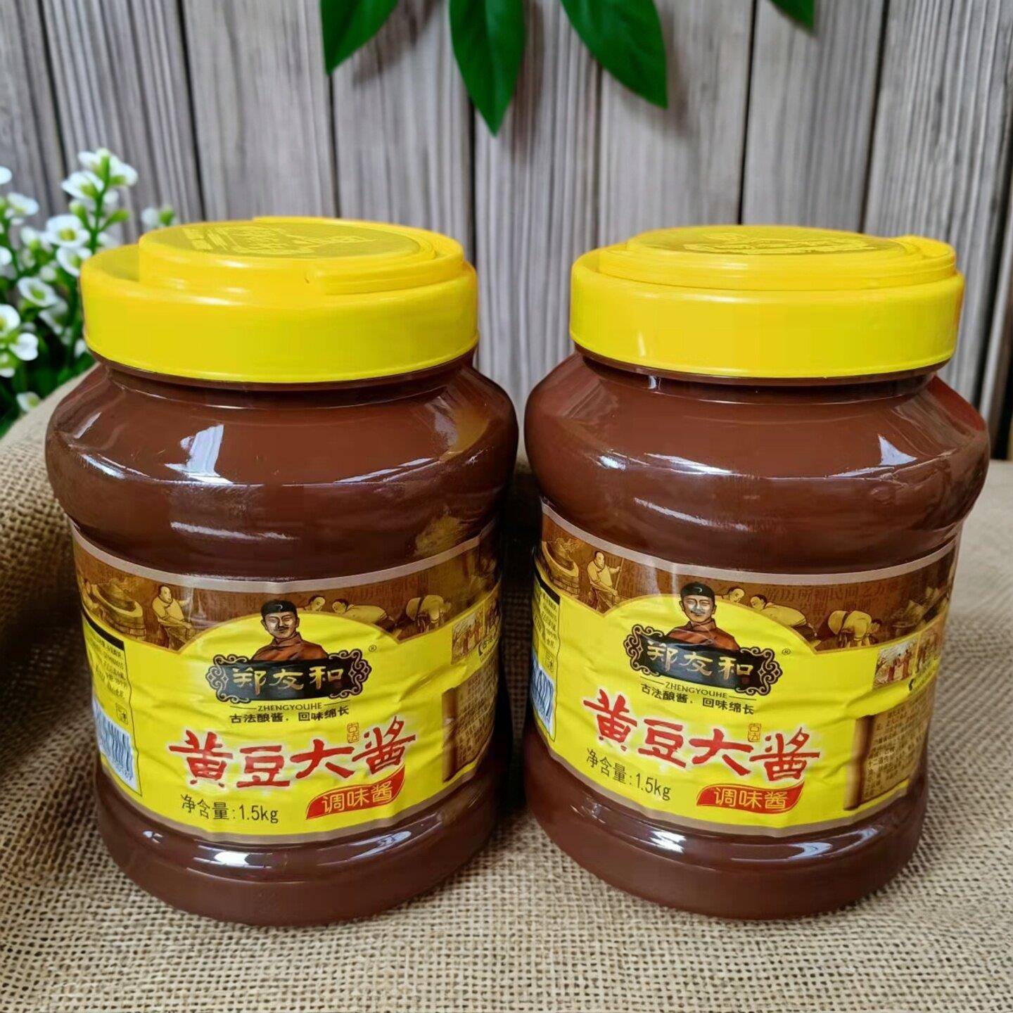 郑友和黄豆大酱1500克桶装即食熟酱营口大酱东北大酱蘸酱豆瓣酱