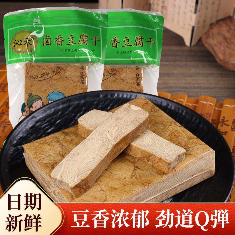 自产五香豆腐干纯手工卤香豆腐干高蛋白千层豆腐干袋装200g每袋