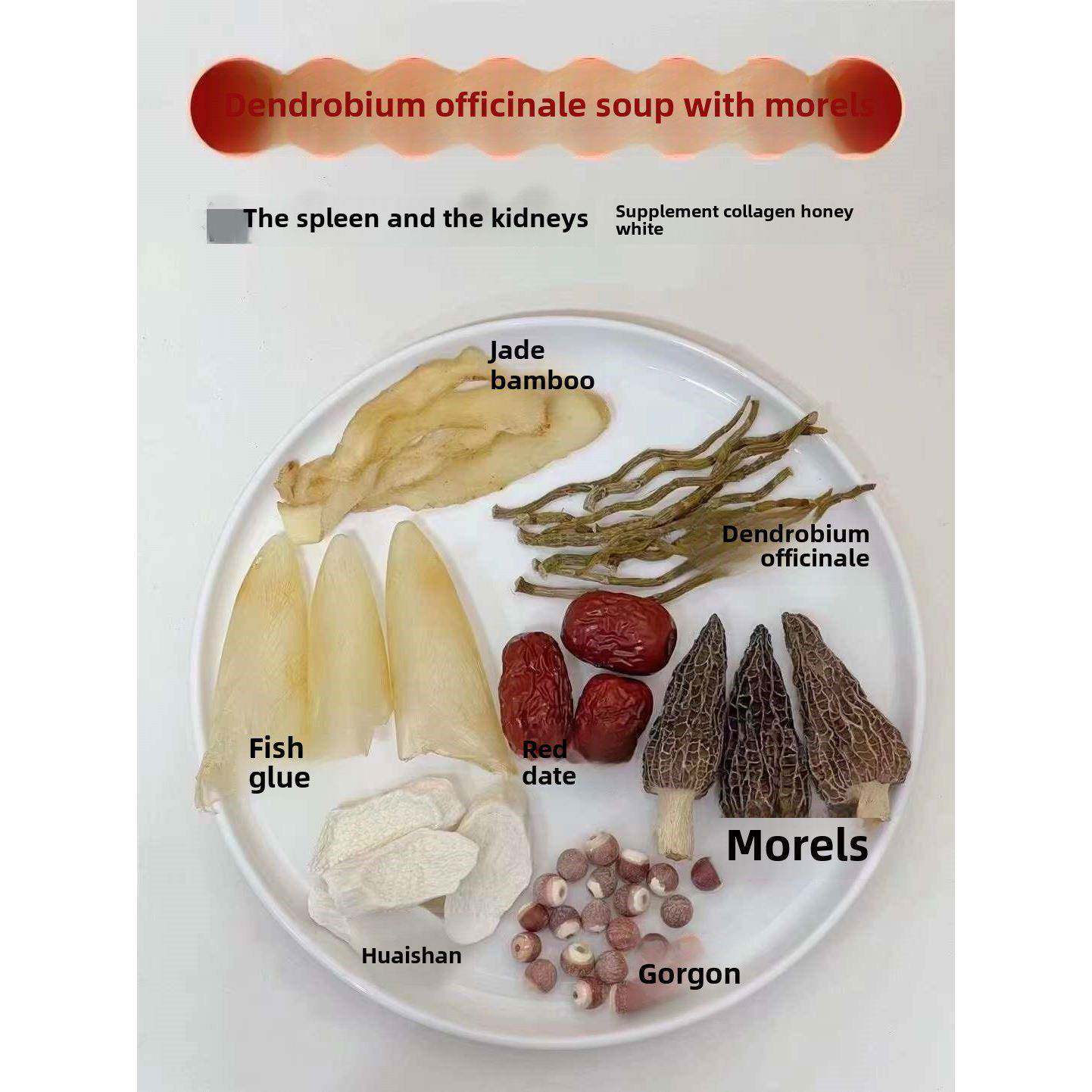 羊肚菌鲍鱼花胶滋补汤孕妇营养汤料小儿虎乳太子参石斛姬松茸煲鸡
