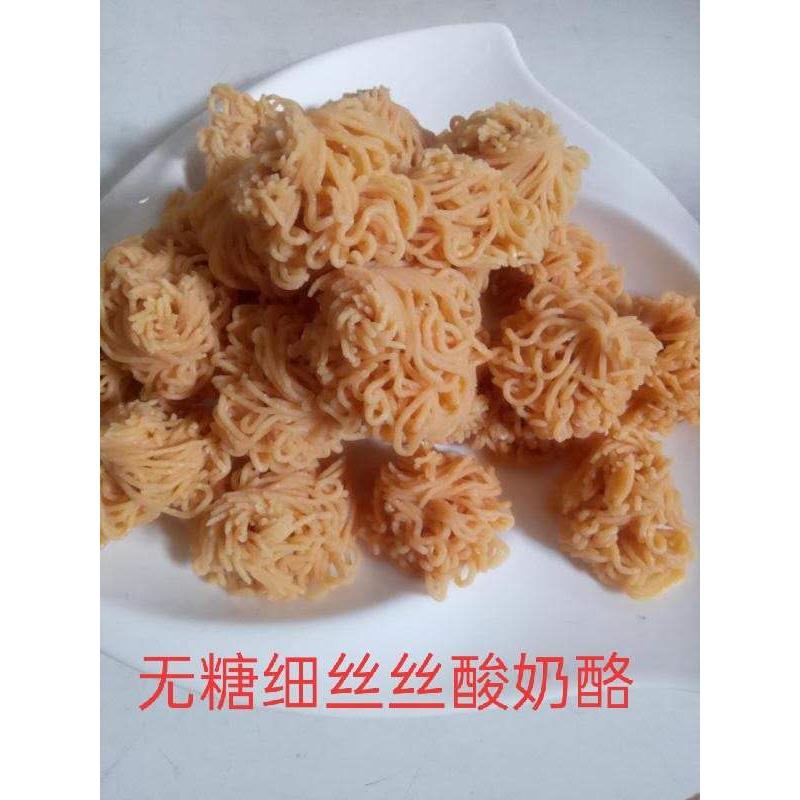内蒙古手工无糖提过奶油酸奶干奶渣奶疙瘩代餐休闲小吃非奶豆腐