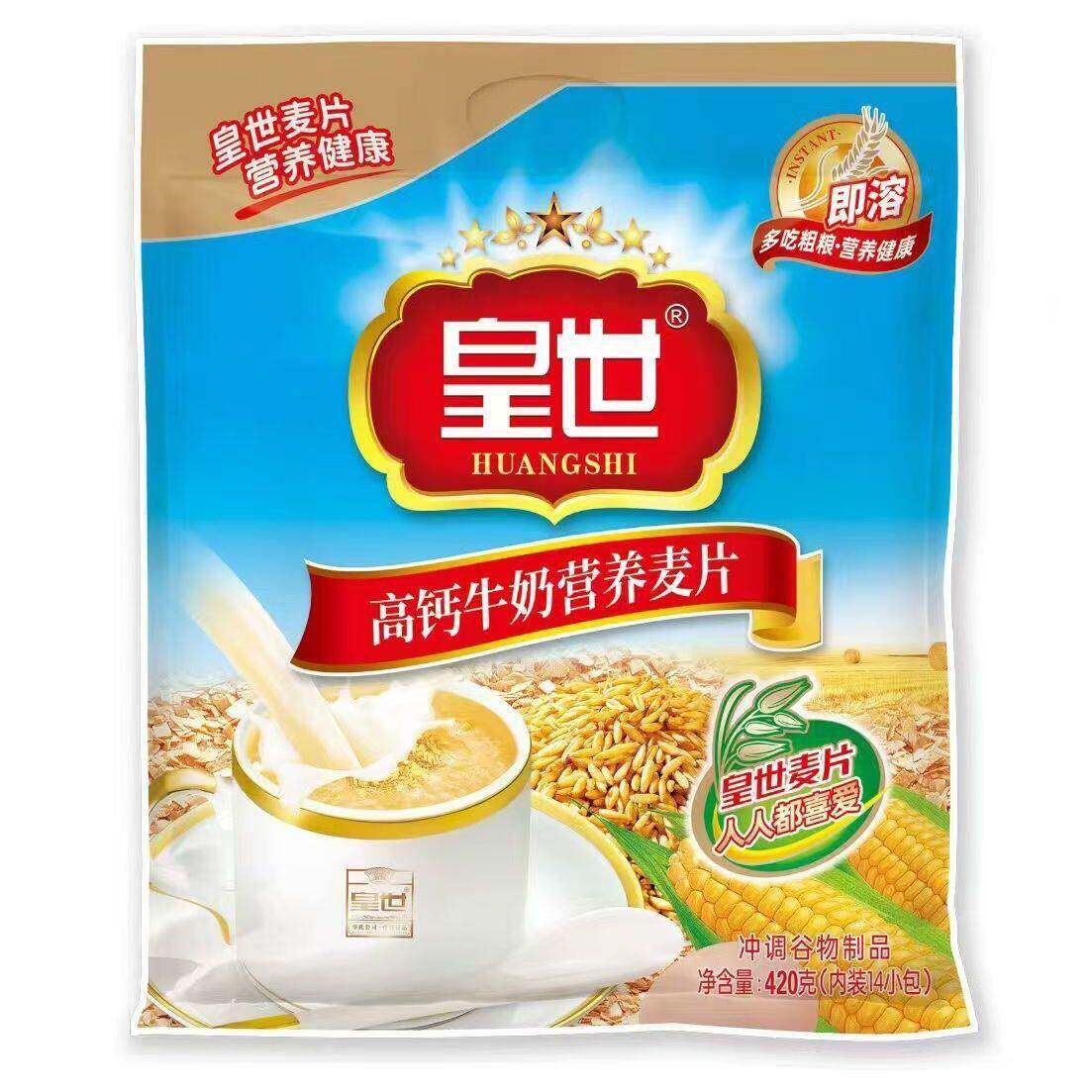 皇世麦片高钙牛奶营养麦片即食谷物老人麦篇老式冲饮干吃麦片420g
