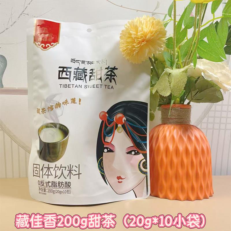 西藏甜茶速溶冲泡饮品藏佳香西藏奶茶酥油奶茶袋装冲泡包邮