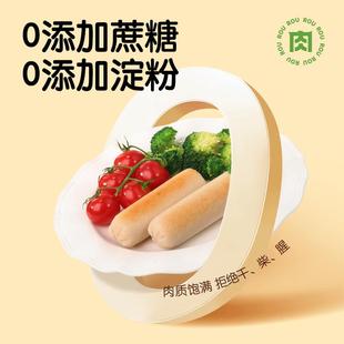 肉敢当低脂鸡胸肉肠鸡肉火腿肠高蛋白健康健身零食代餐开袋即食品