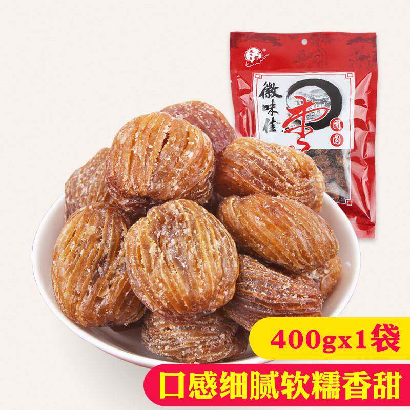 新货安徽宣城特产水东蜜枣400g徽枣红团圆枣青枣子零食品小吃年货