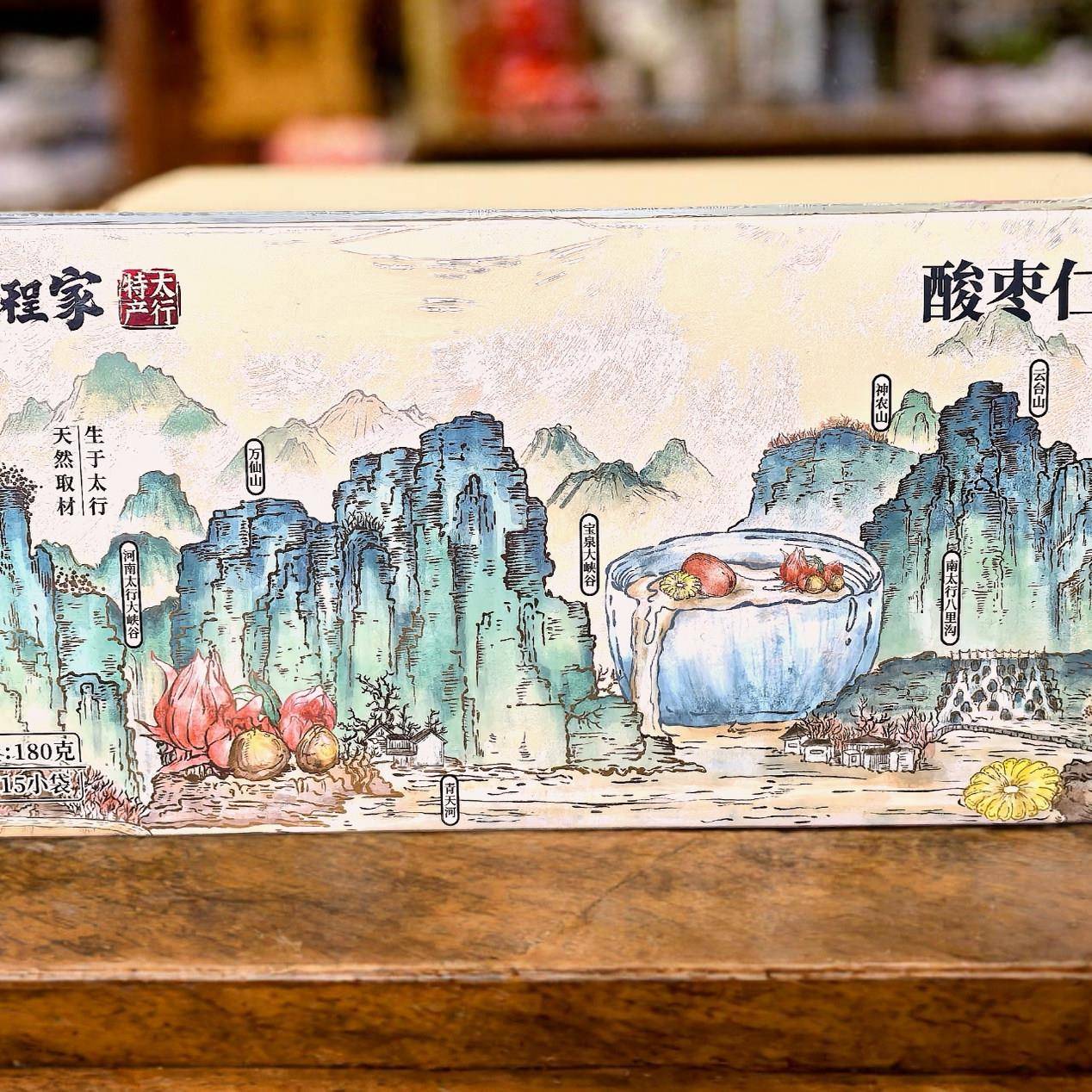 林州红旗渠特产太行程家酸枣仁茶洛神花菊花枣中式饮养生茶独立装