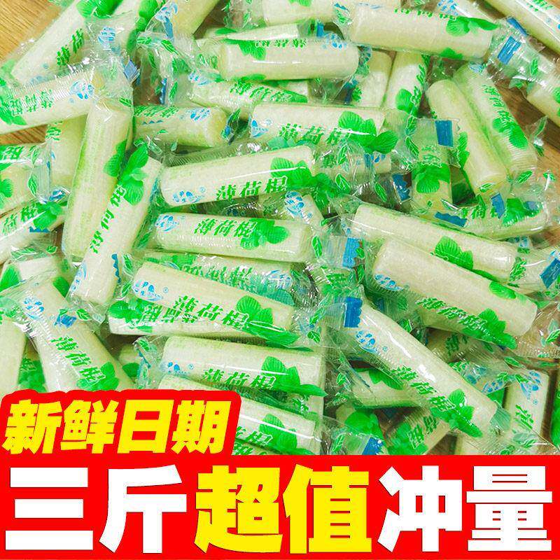 薄荷棍老式薄荷糖老牌子重庆特产清凉薄荷糖8090怀旧零食薄荷味糖