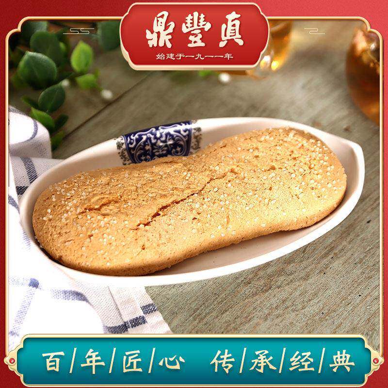 鼎丰真奶香糕传统老式手工糕点早餐零食特产小吃180g