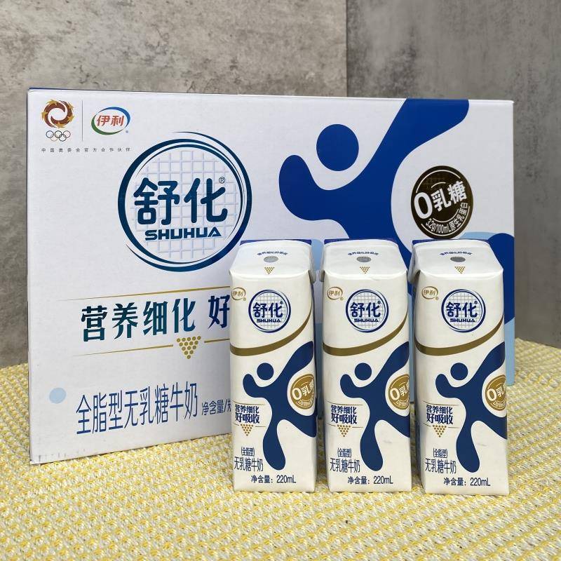四月怡力舒华全脂0乳糖营养早餐牛奶220ml*12盒缓解乳糖不耐症牛