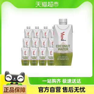 if泰国进口100%纯椰子水330ml*12瓶电解质纯天然果汁饮料0脂