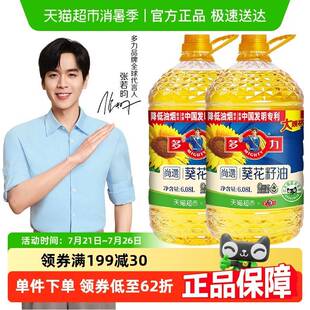 多力尚选葵花籽油6.08Lx2桶家用桶装食用油炒菜清香含维生素E