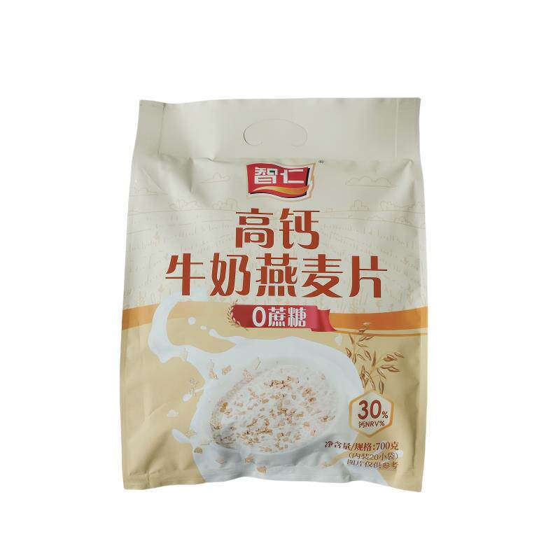 智仁高钙牛奶燕麦片700g内含20小袋复合营养麦片早餐冲饮即食燕麦