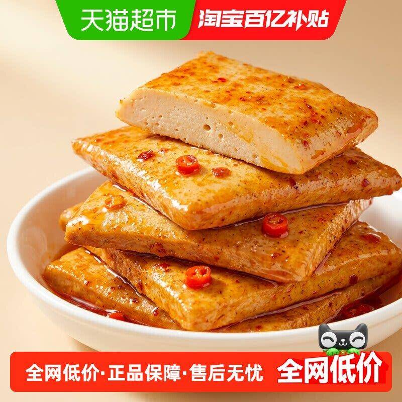 盐津铺子鱼豆腐零食小吃休闲食品豆腐干豆干食品即食