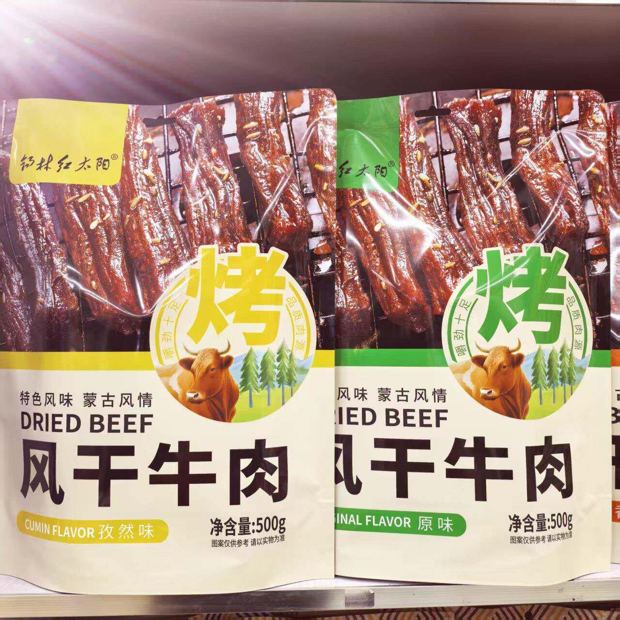 风干牛肉内蒙古特产锡林红太阳独立包装牛肉干500克原味香辣零食