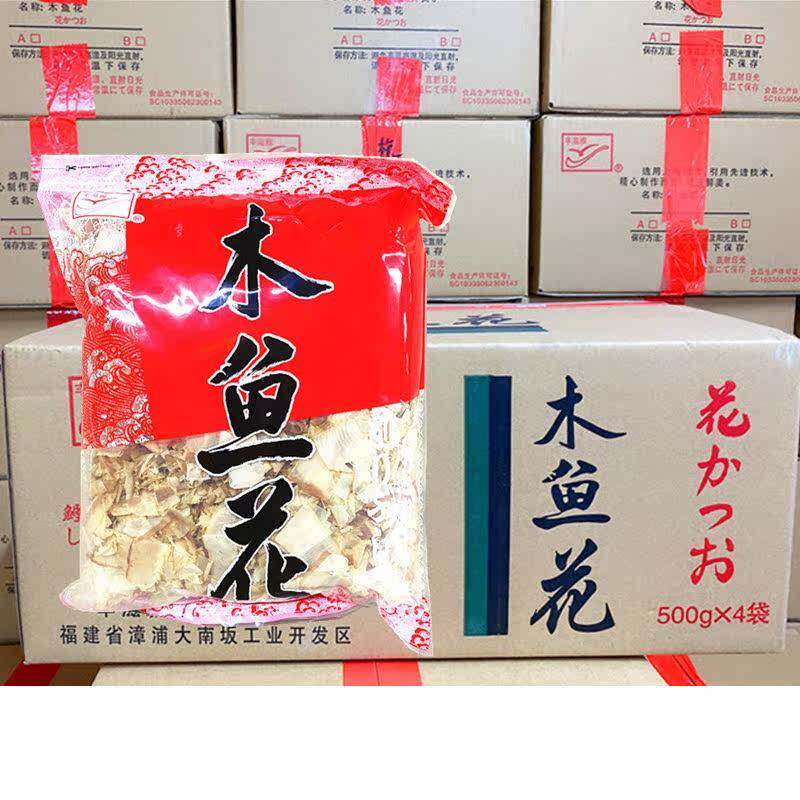 章鱼小丸子 丰滋雅A级木鱼花 鲣鱼片 柴鱼片500g 目鱼花 全国包邮