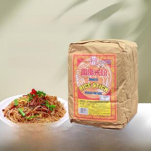 包邮 广州皇中皇番禺排粉炒煮皆可2KG广东米线米粉 炒米粉丝