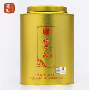 曦瓜内鬼洞铁罗汉母树罐装250g金罐装三坑两涧正岩武夷岩茶大红袍