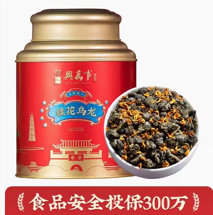 特级桂花乌龙茶2026年新茶 特色产区乌龙茶