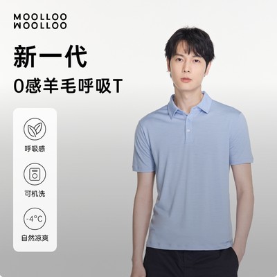 100%美丽奴羊毛男polo衫