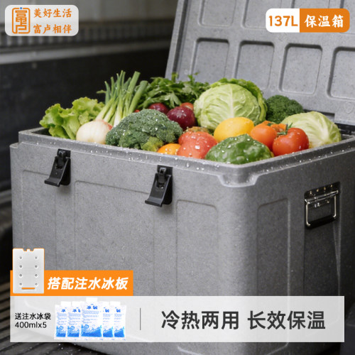 富卢工厂直销学校食堂EPP保温箱商用外卖送餐食品冷藏保热泡沫箱