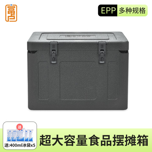 富卢工厂直销学校食堂EPP保温商用中央厨房送餐食品冷藏保热泡沫