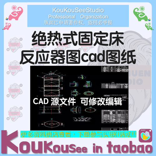 DN2000绝热式固定床反应器图cad图纸