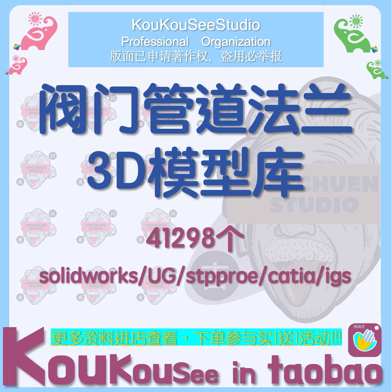 阀门管道法兰3D模型库sw标准件ug手动STP球阀igs水管开关阀Catia