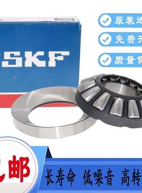 SKF进口推力调心滚子轴承 29418 29420 29422 29424 29426 M E