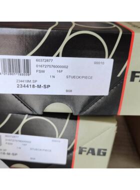 FAG德国进口机床轴承 234421 234422 234424 234426 234428 M SP