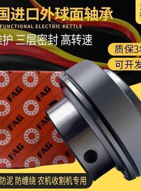 FAG德国进口免维护轴承UC 307 308 309 310 311 R3 三层密封 高速