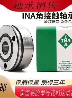 德国进口INA轴承ZKLF 50140 60145 70155 80165 90190 100200-2Z