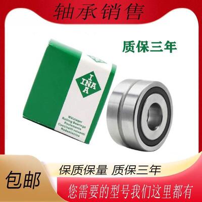 德国INA丝杠轴承ZKLN1747 2052 2557 3062 3072 3572 4075-2RS-XL