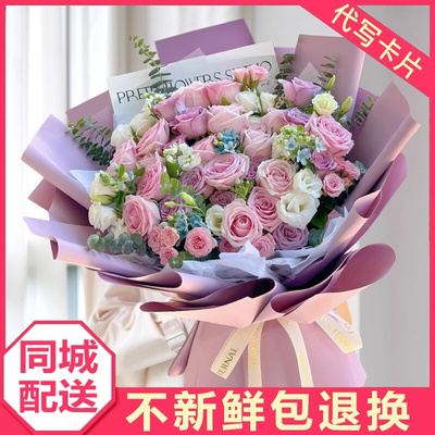 成都市女神节鲜花速递同城红玫瑰礼物花束都江堰彭州崇州邛崃花店