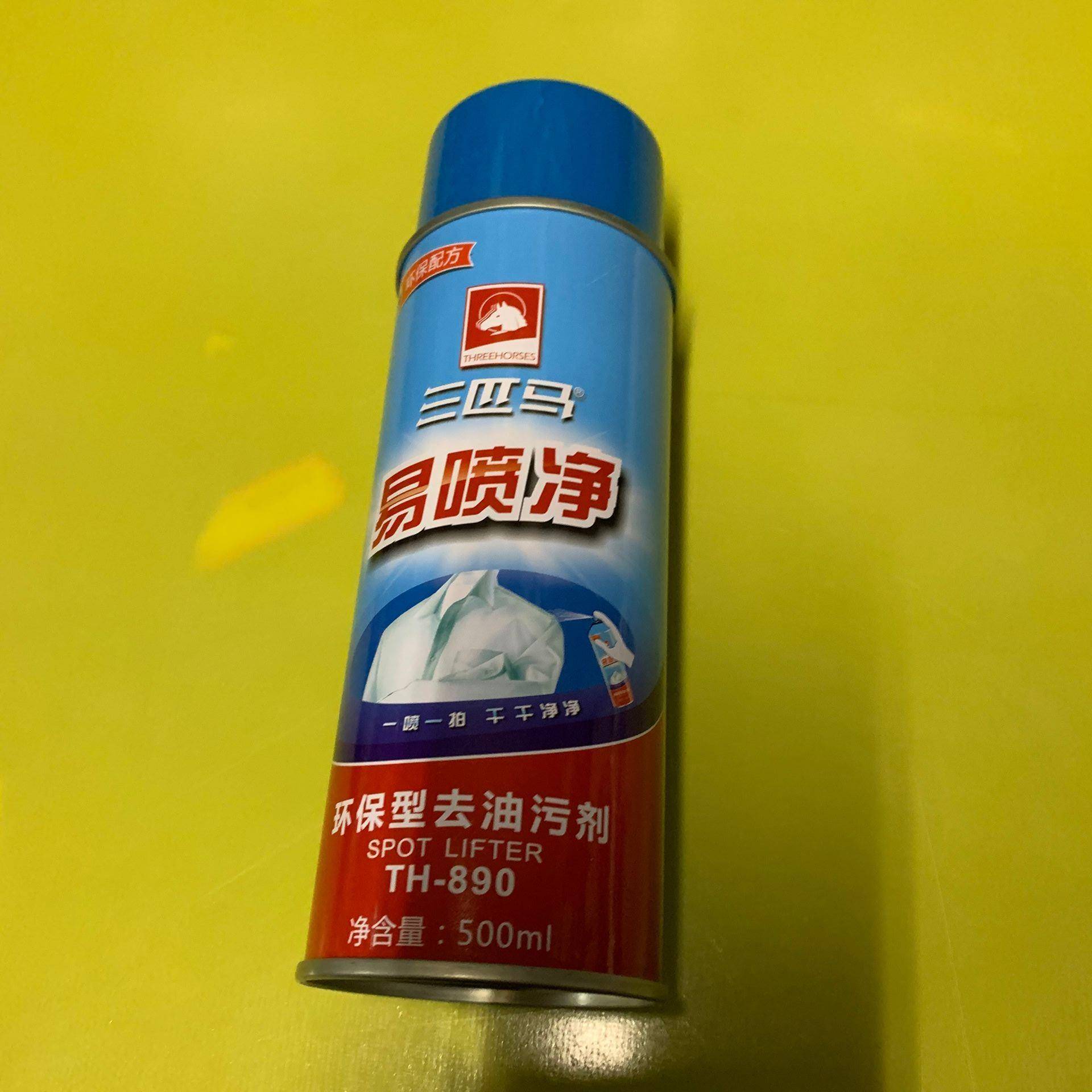 三匹马TH890 易喷净/环保型去油污剂 喷粉一拍净/环保一喷净 喷粉
