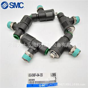 SMC快速排气阀ASV410F 08S