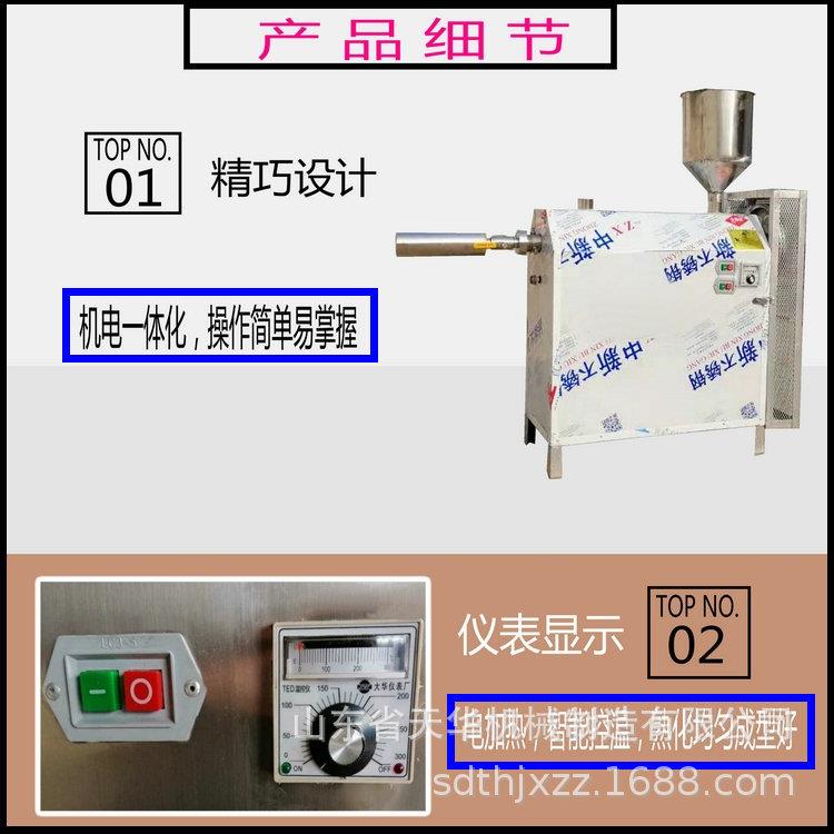 浙江180Z型水磨年糕机多功能灰粑机黄元米果机价格