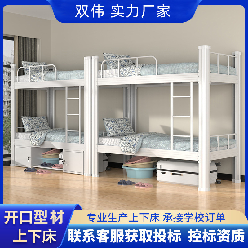钢制上下铺双层床学生宿舍公寓床工地员工铁架床闭口型材床高低床