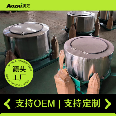 工业脱水机大型高速304不锈钢自动甩干机五金纺织蔬菜三足离心机